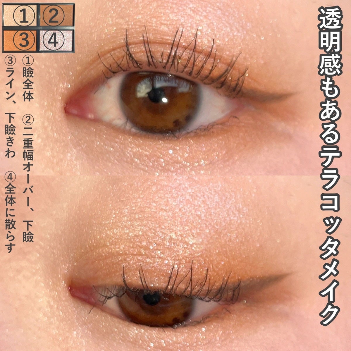 セルヴォーク ヴァティック アイパレット/Celvoke/アイシャドウパレットを使ったクチコミ(5枚目)