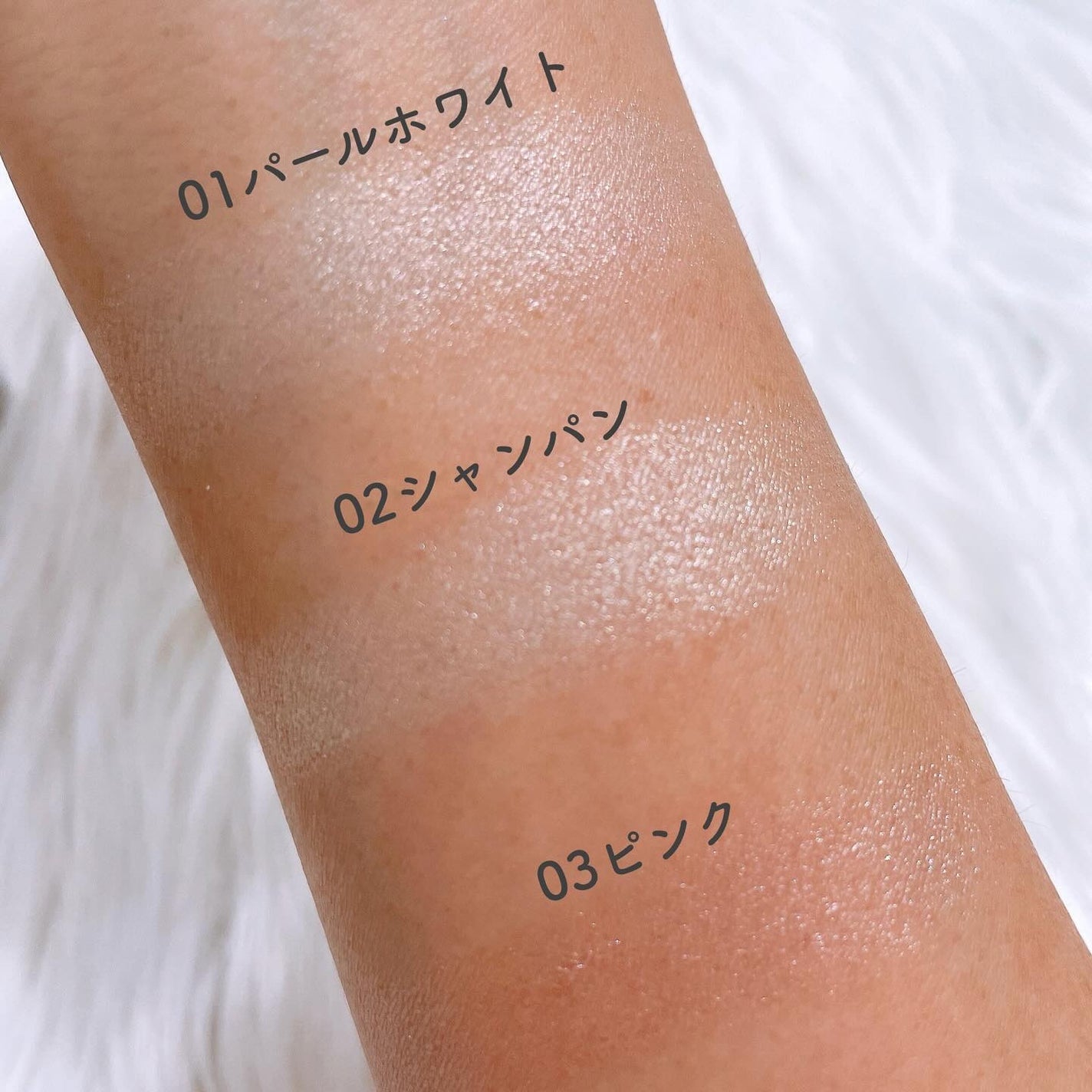 オーロラ ハイライト/LionWell(ライオンウェル)/パウダーハイライトを使ったクチコミ(4枚目)