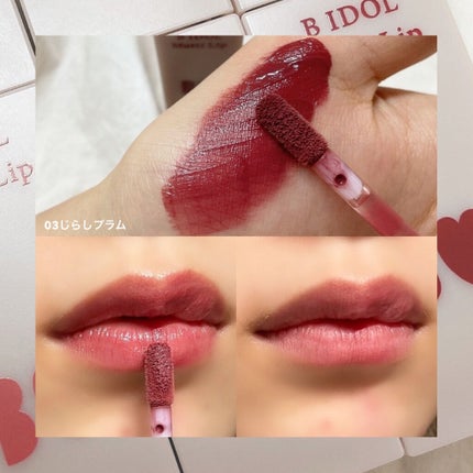 むっちリップ/b idol/口紅を使ったクチコミ(7枚目)