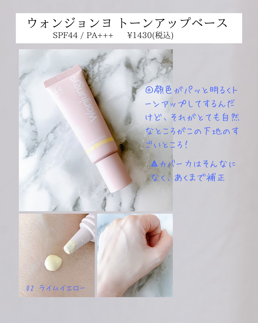 カバーパーフェクション トリプル ポット コンシーラー/the SAEM/パレットコンシーラーを使ったクチコミ（3枚目）