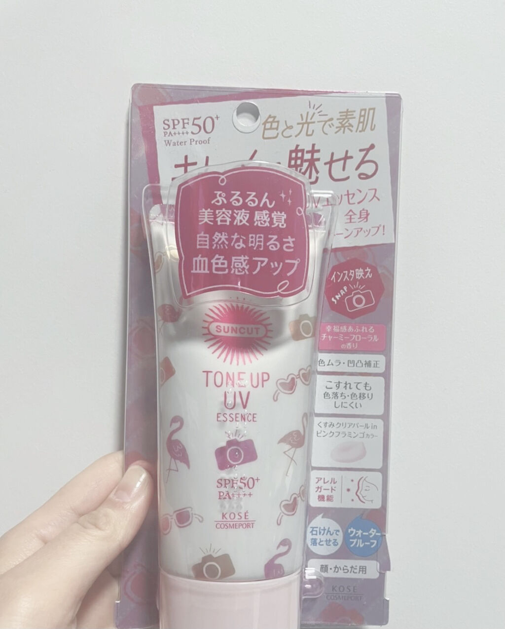 トーンアップUV エッセンス/サンカット®/日焼け止めローションを使ったクチコミ（3枚目）