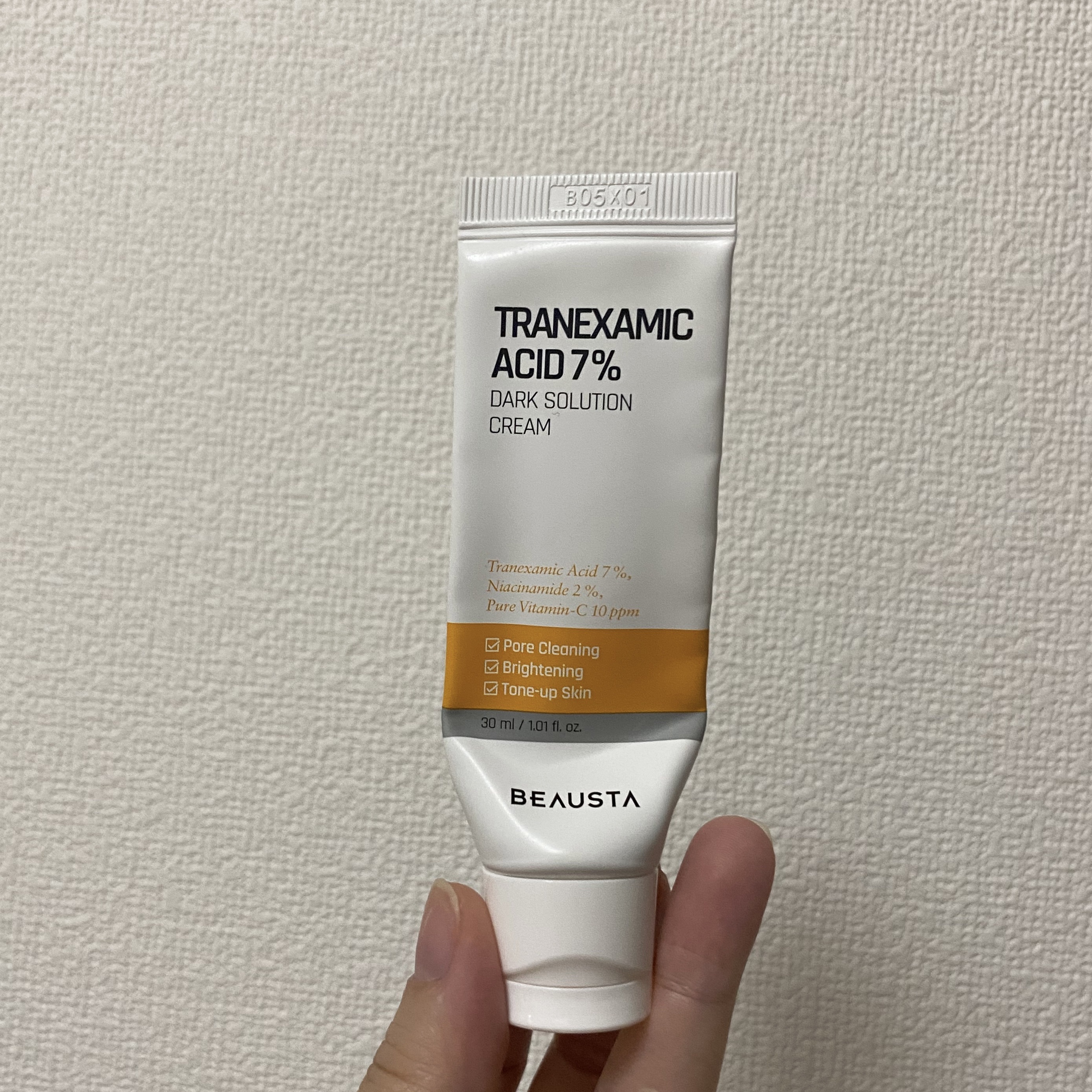 シミ薄くなりました！！

目の下の骨のあたりに
左右そばかすというか、シミが目立つようになってしまい、ずっとコンシーラーで隠したりしてましたが、
友人に悩みを相談したところこちらをもらって、モノは試しとたっぷり塗りたくって寝てました。

忘