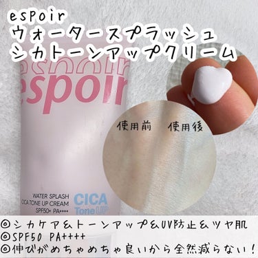 ロングラスティングチップコンシーラー/SPF34 PA++/LUNA/リキッドコンシーラーを使ったクチコミ（2枚目）