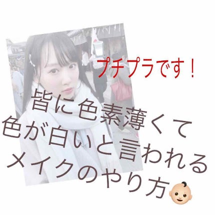 ピンク モーメント インク カラー カラ/PERIPERA/マスカラを使ったクチコミ(1枚目)
