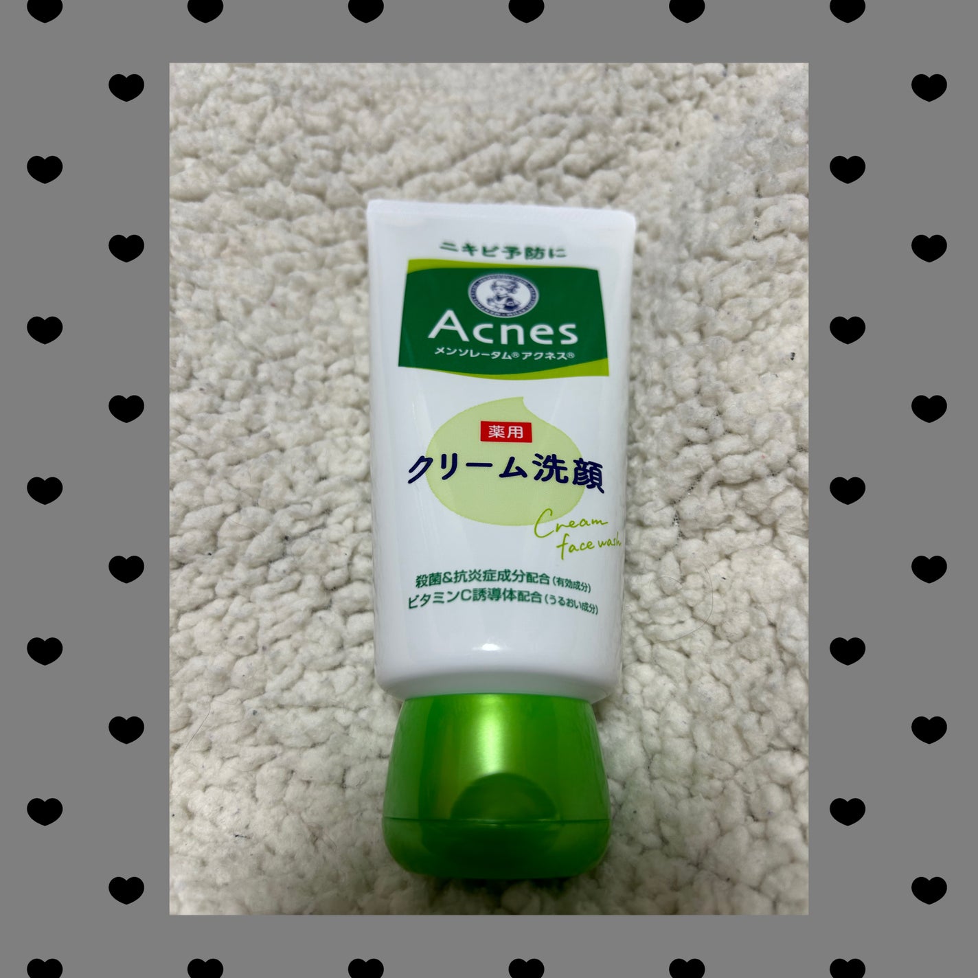 メンソレータムアクネス 薬用クリーム洗顔/メンソレータム アクネス/洗顔フォームを使ったクチコミ(1枚目)