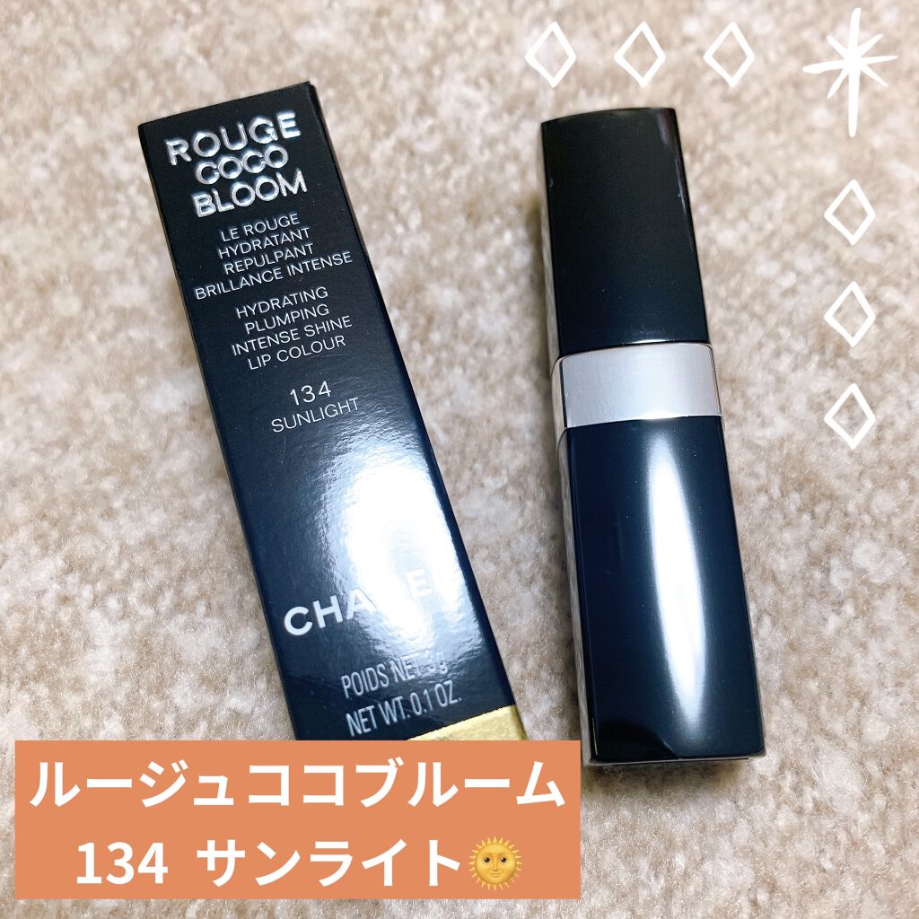 ルージュ ココ ブルーム /CHANEL/口紅を使ったクチコミ（1枚目）