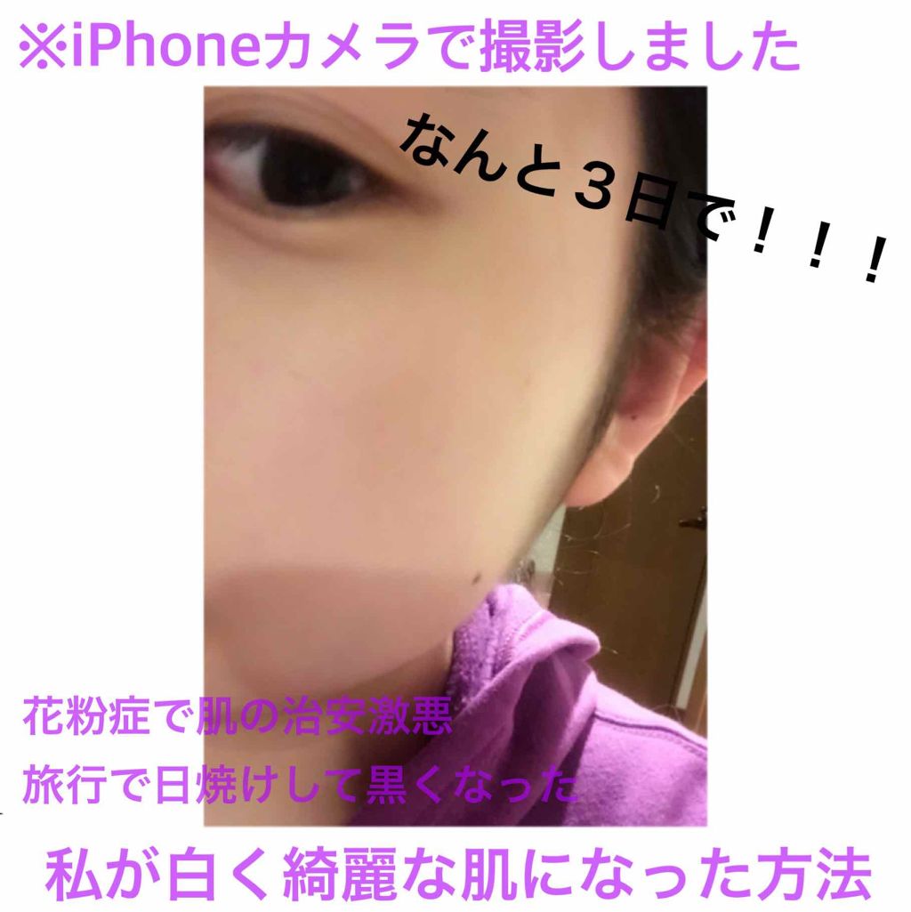 ハトムギ化粧水(ナチュリエ スキンコンディショナー R )/ナチュリエ/化粧水を使ったクチコミ（1枚目）