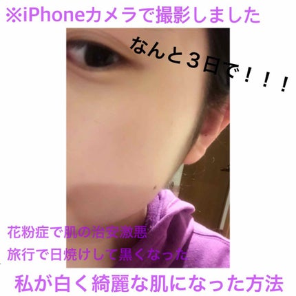 ハトムギ化粧水(ナチュリエ スキンコンディショナー R )/ナチュリエ/化粧水を使ったクチコミ(1枚目)