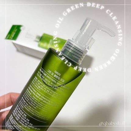 グリーンディープクレンジングオイル/Dr.G/オイルクレンジングを使ったクチコミ(5枚目)