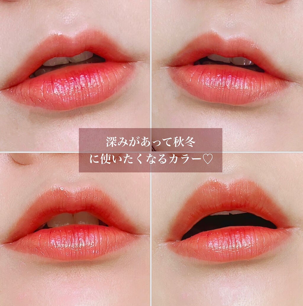 ごんす@YouTube始めました on LIPS 「《07ビターレッド》このティントはね、ほんとエロい!!いやらし..」(2枚目)