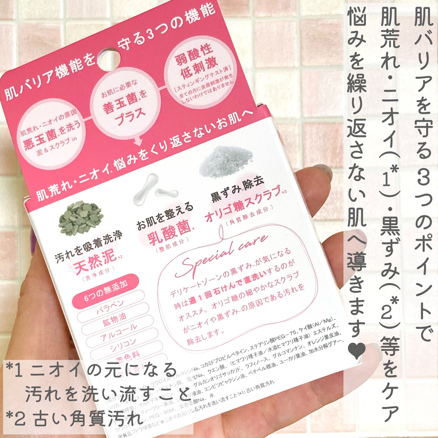 sakuraðžãµããã° on LIPS ãã¢ããã©æ§ãéããŠããªã«ã³ç³é¹žæ§ããé ããŸããðããªã±ãŒããŸãŒ..ãïŒ4æç®ïŒ