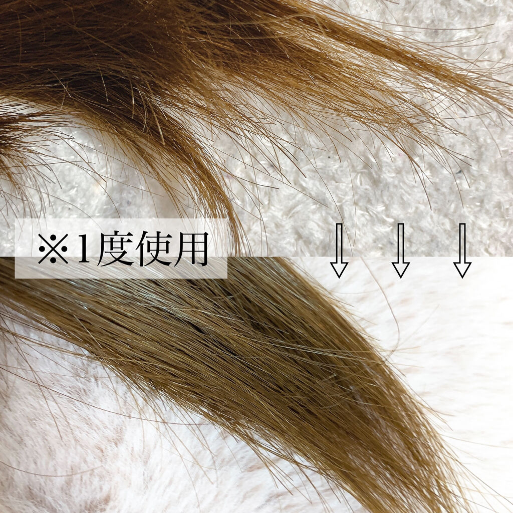 プレミアムヘアクリニックスーパーパック/KUNDAL/ヘアマスク・ヘアパックを使ったクチコミ（2枚目）