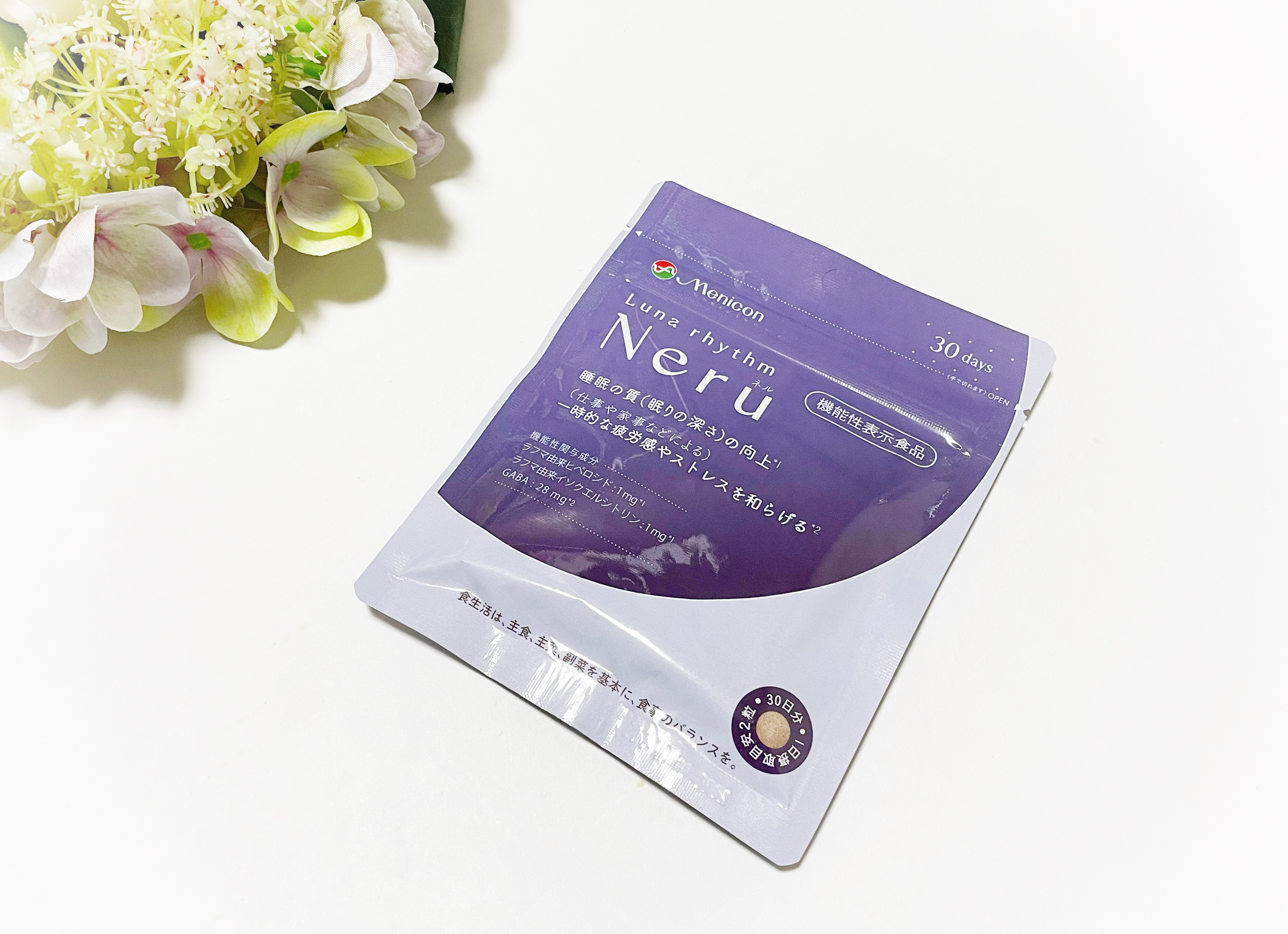 ルナリズム Neru/メニコン/健康サプリメントを使ったクチコミ（1枚目）