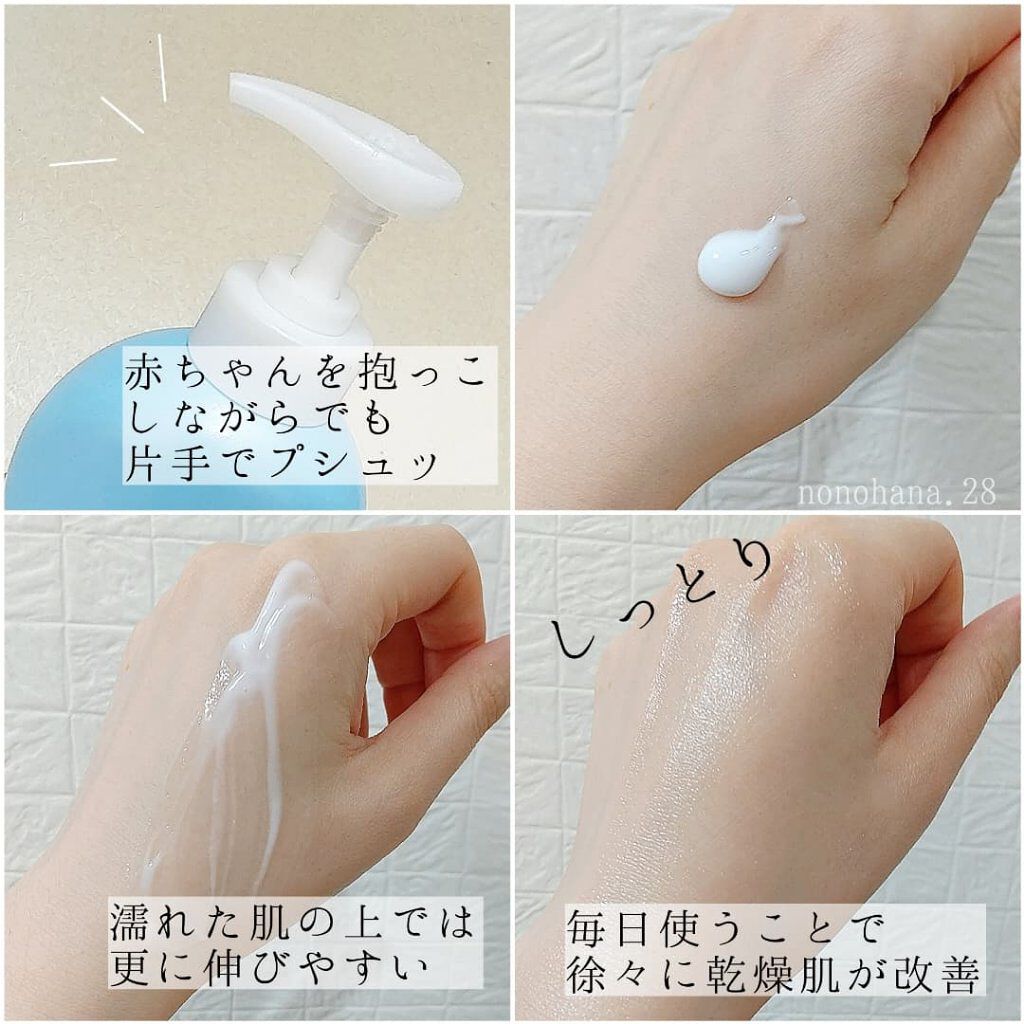 お風呂で使う うるおいミルク 無香料/ビオレu/ボディミルクを使ったクチコミ（2枚目）