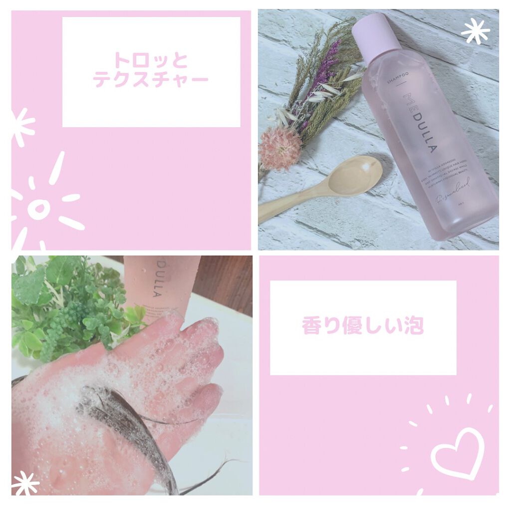 SHAMPOO & REPAIR/MEDULLA/市販シャンプーを使ったクチコミ（3枚目）