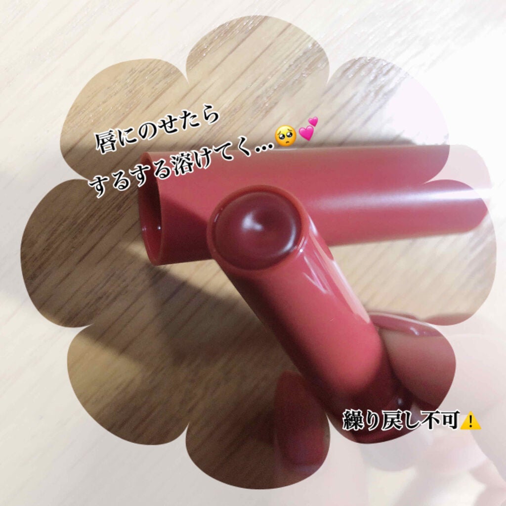つやぷるリップR/b idol/口紅を使ったクチコミ(4枚目)