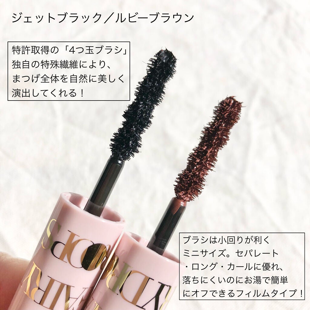 フェアリードロップス クアトロラッシュ/FAIRYDROPS/マスカラを使ったクチコミ(3枚目)