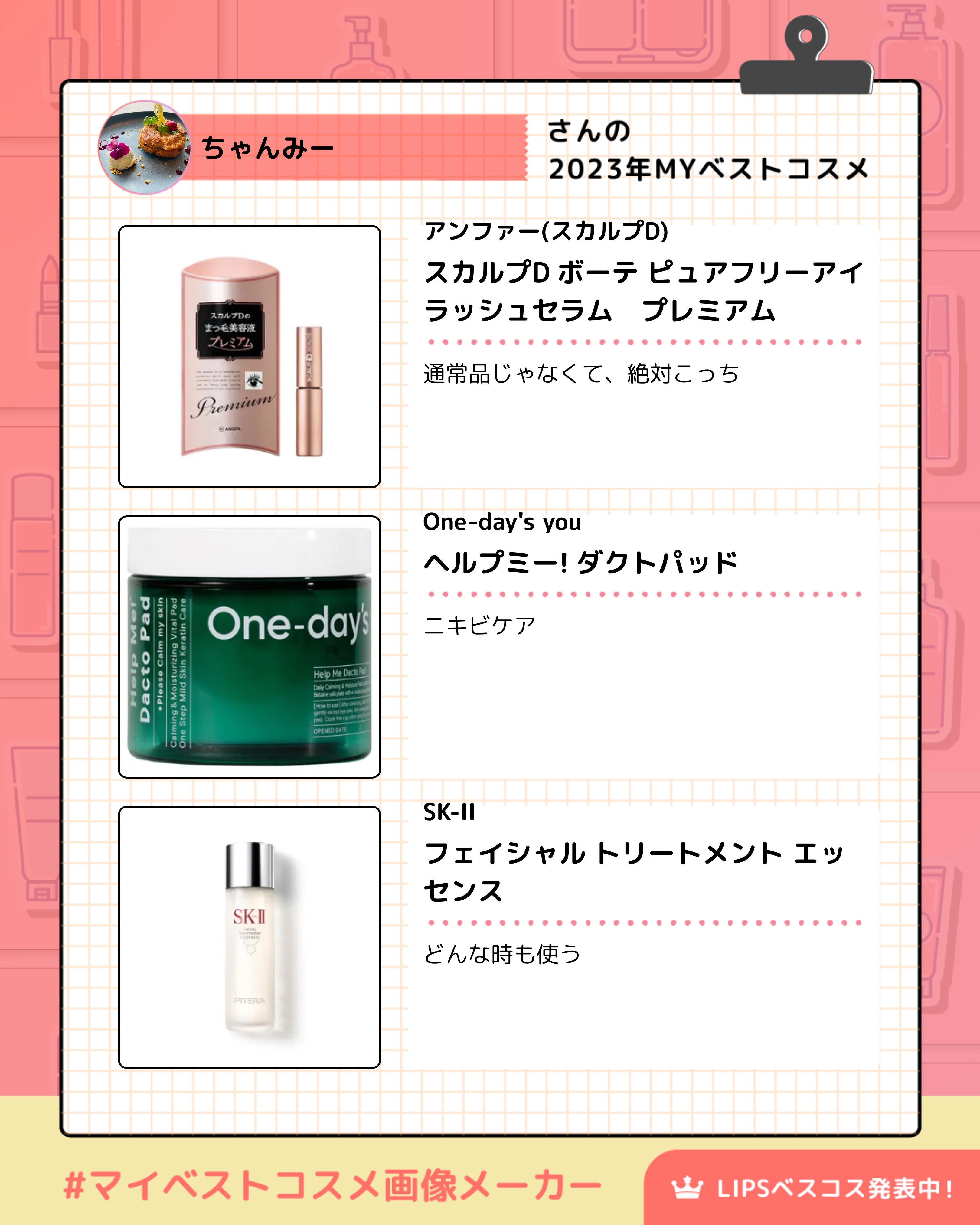 マイクロムース リフレッシャー/ALBLANC/泡洗顔を使ったクチコミ（3枚目）