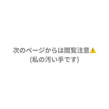ピュアクレンジングジェル ホワイト/Salanaru（サラナル）/クレンジングジェルを使ったクチコミ（4枚目）