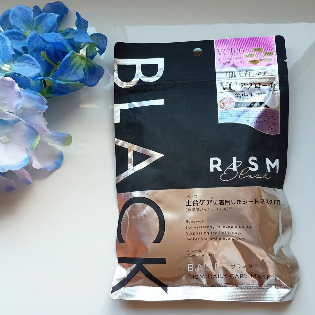 リズム べース デイリーケアマスク(ブラック)/RISM/シートマスク・パックを使ったクチコミ(1枚目)