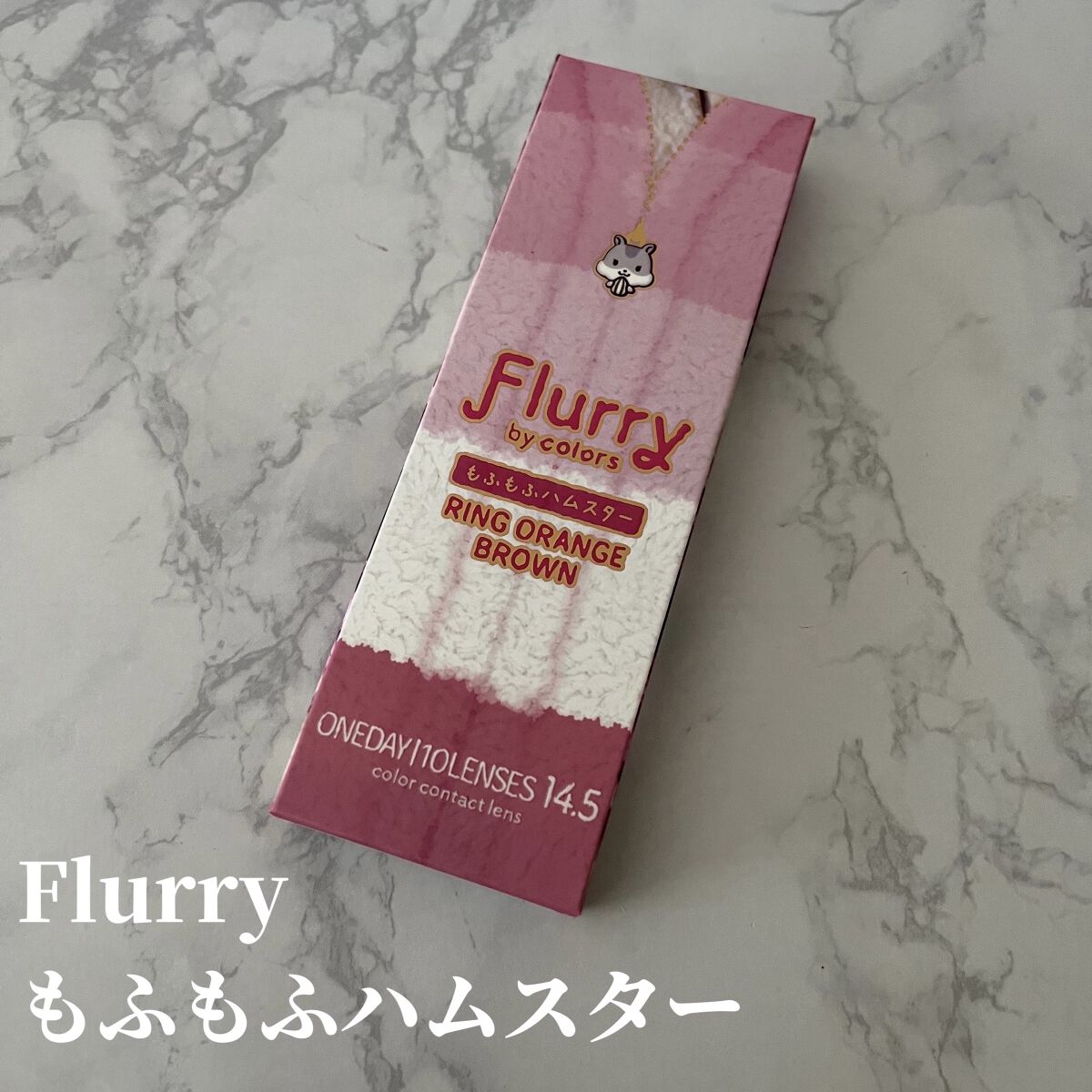 Flurry by colors 1day/Flurry by colors/ワンデー（１DAY）カラコンを使ったクチコミ（2枚目）
