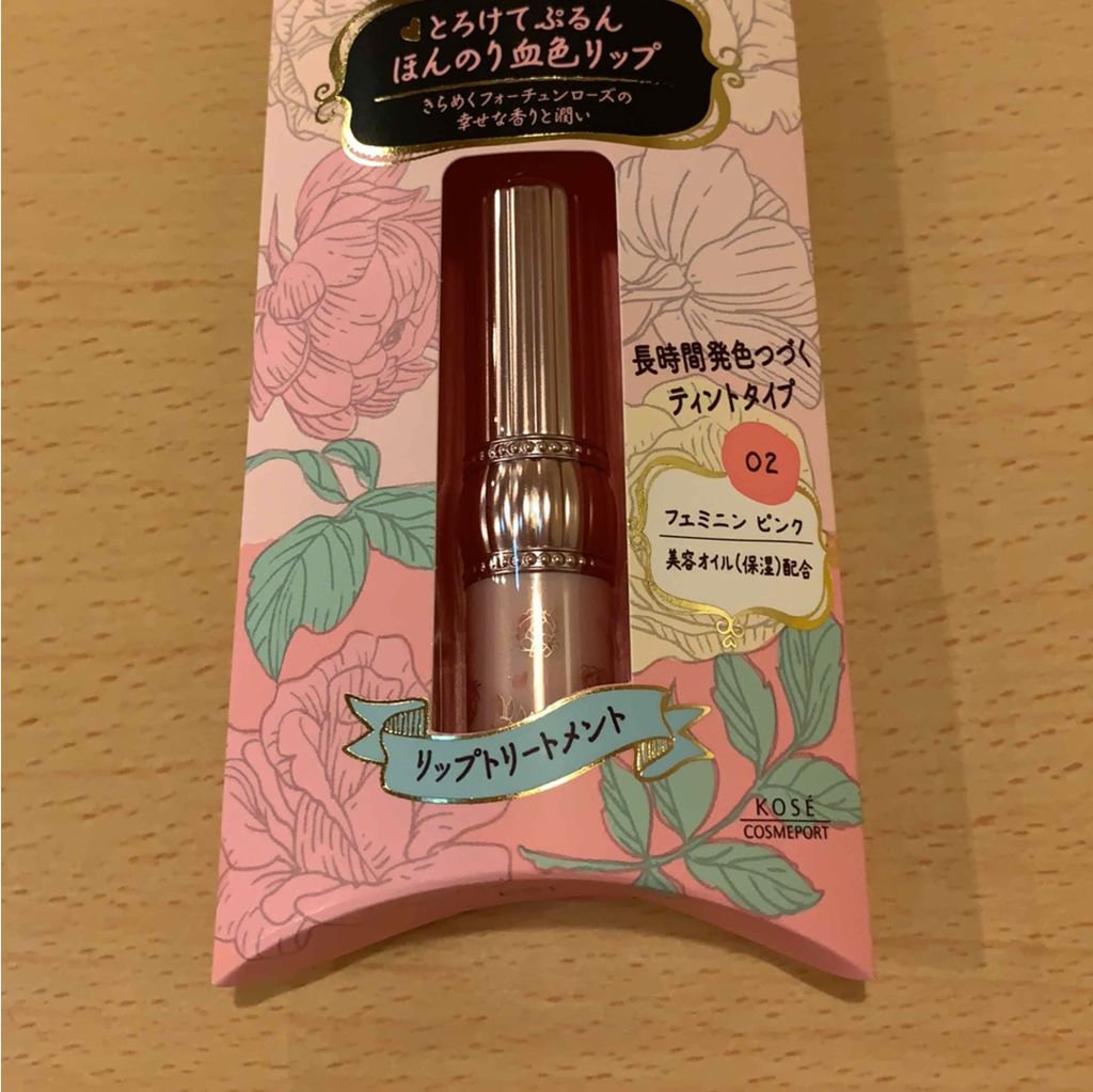 バーム ステイン/REVLON/口紅を使ったクチコミ(1枚目)