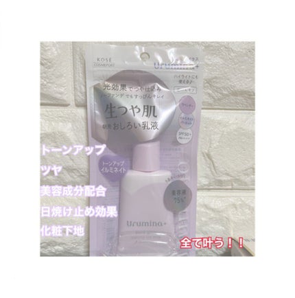 çã€ãèãããã乳液 ã€ã«ããã€ã/ãŠã«ãããã©ã¹/乳液ã䜿ã£ãã¯ãã³ãïŒ1æç®ïŒ