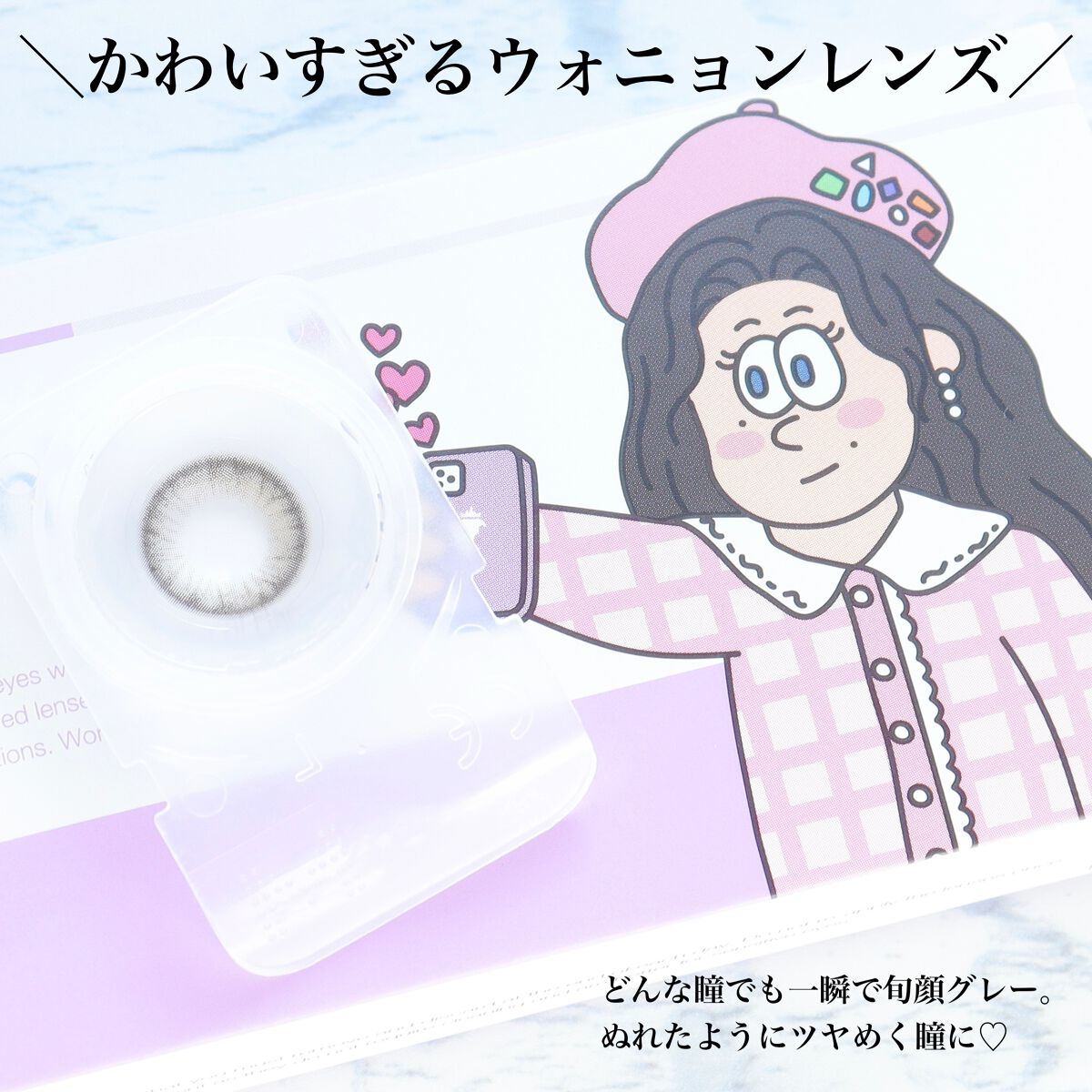 One & Only Kristin/Hapa kristin/カラーコンタクトレンズを使ったクチコミ（2枚目）