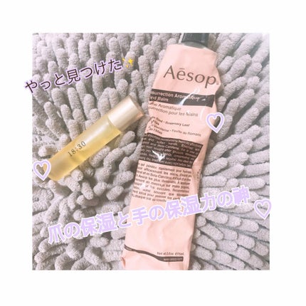 アンドラム アロマティック ハンドバーム/Aesop/ハンドクリームを使ったクチコミ(1枚目)