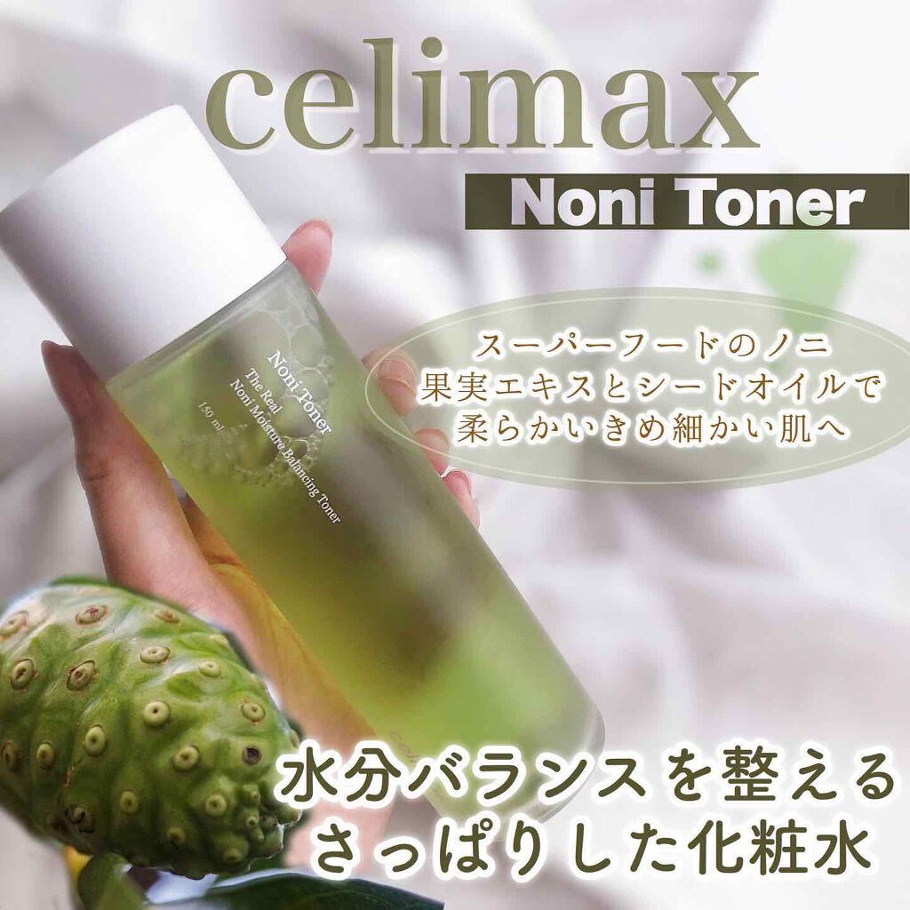 Noni Toner/celimax/化粧水を使ったクチコミ（1枚目）