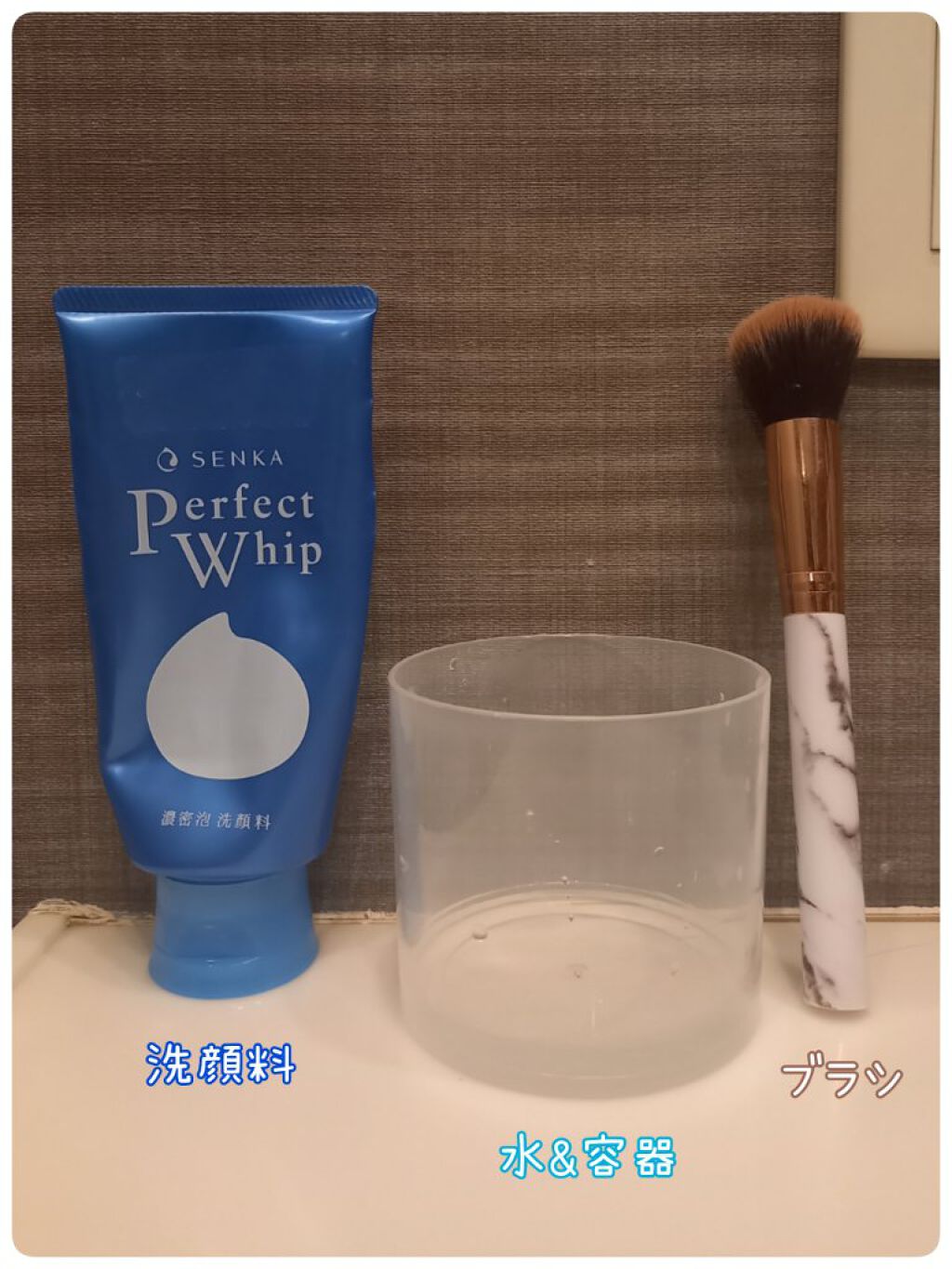 パーフェクトホイップn/SENKA（専科）/洗顔フォームを使ったクチコミ（2枚目）