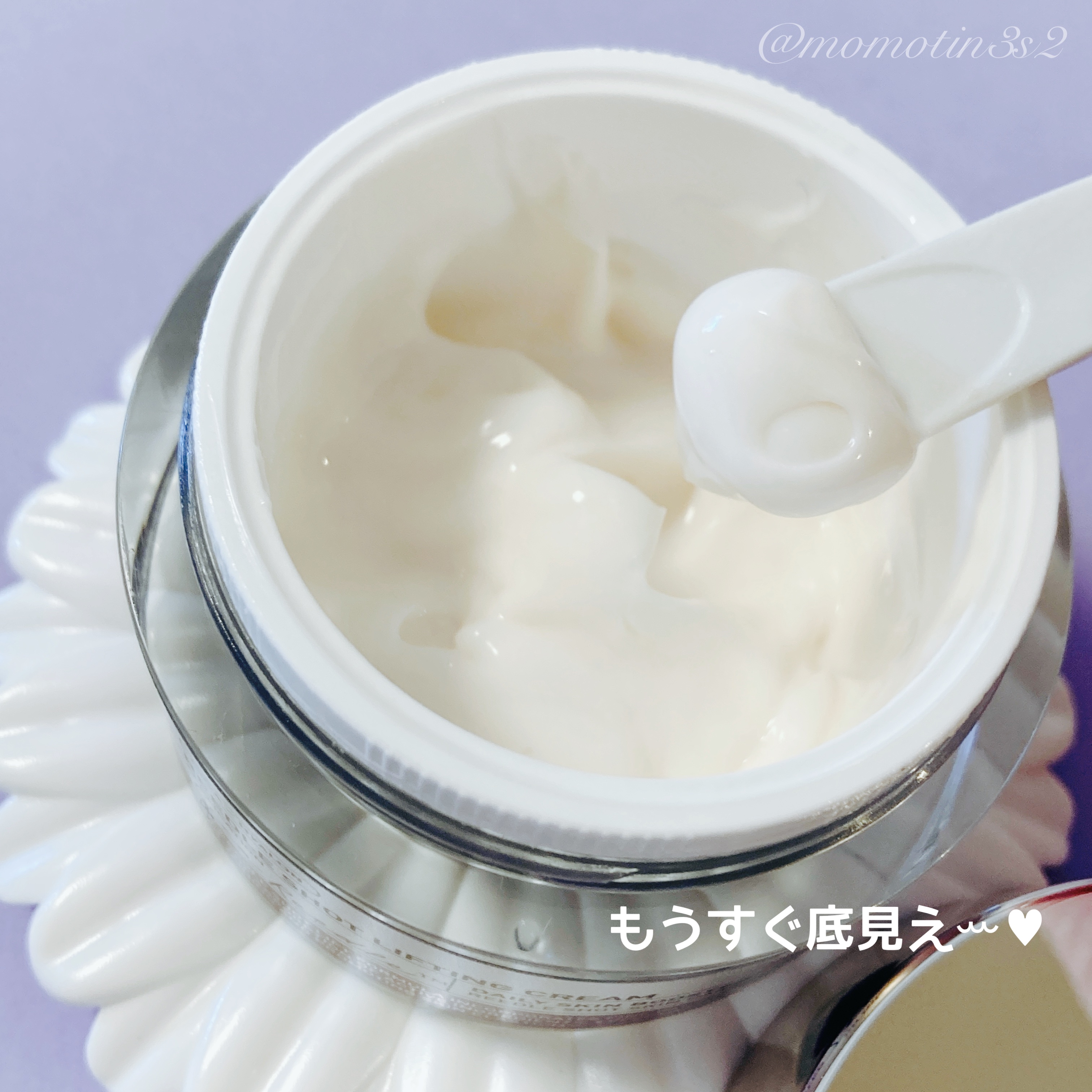 リードルショット リフティングクリーム/VT/フェイスクリームを使ったクチコミ（2枚目）