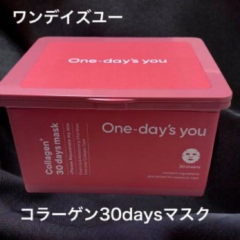 コラーゲン30daysマスク/One-day's you/シートマスク・パックを使ったクチコミ(1枚目)