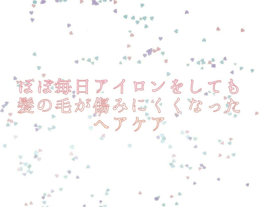 なめらかスムースケア シャンプー/コンディショナー(旧)/いち髪/シャンプー・コンディショナーを使ったクチコミ(1枚目)