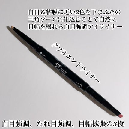 リアルアイズプロデューサー/KATE/ペンシルアイライナーを使ったクチコミ(2枚目)