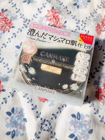 マシュマロフィニッシュパウダー ~Abloom~/キャンメイク/プレストパウダーを使ったクチコミ(2枚目)