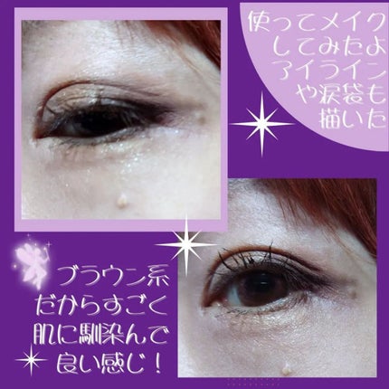 WONKA BAR EYESHADOW PALETTE/SHEGLAM/アイシャドウパレットを使ったクチコミ(5枚目)