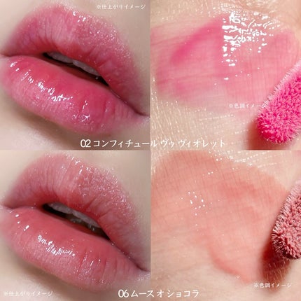 グロッシー ルージュ/PAUL & JOE BEAUTE/口紅を使ったクチコミ(3枚目)