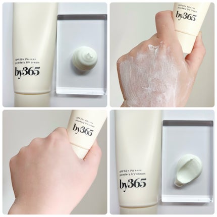 by365 パウダリーUVクリーム/ナリスアップ/日焼け止めクリームを使ったクチコミ(3枚目)
