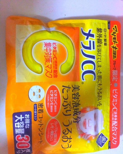 薬用しみ対策 美白化粧水/メラノCC/化粧水を使ったクチコミ(2枚目)