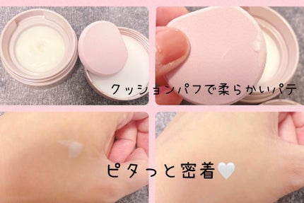 8x4 デオドラントパテ【医薬部外品】/8x4/デオドラント・制汗剤を使ったクチコミ(2枚目)