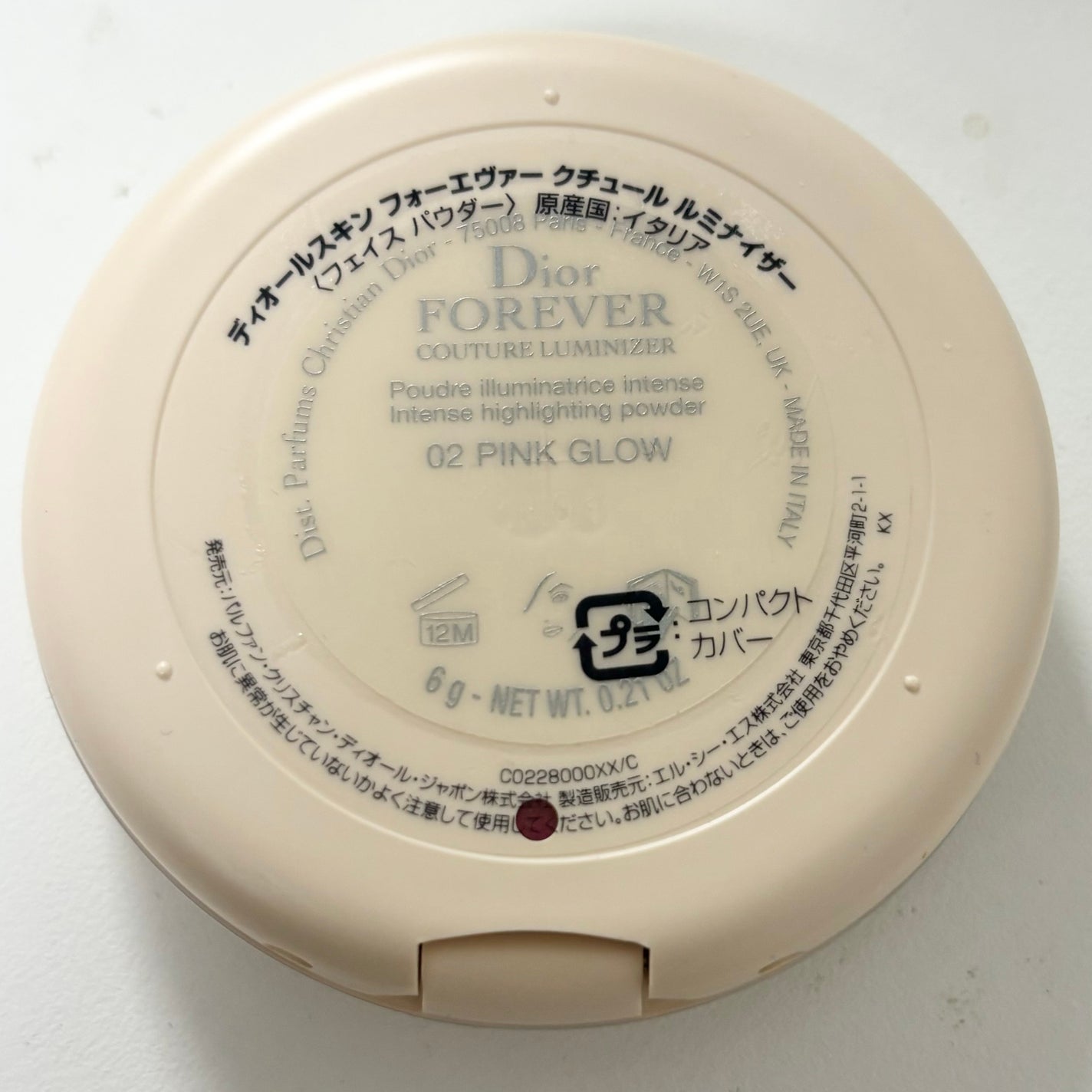 ディオールスキン フォーエヴァー クチュール ルミナイザー/Dior/プレストパウダーを使ったクチコミ(2枚目)