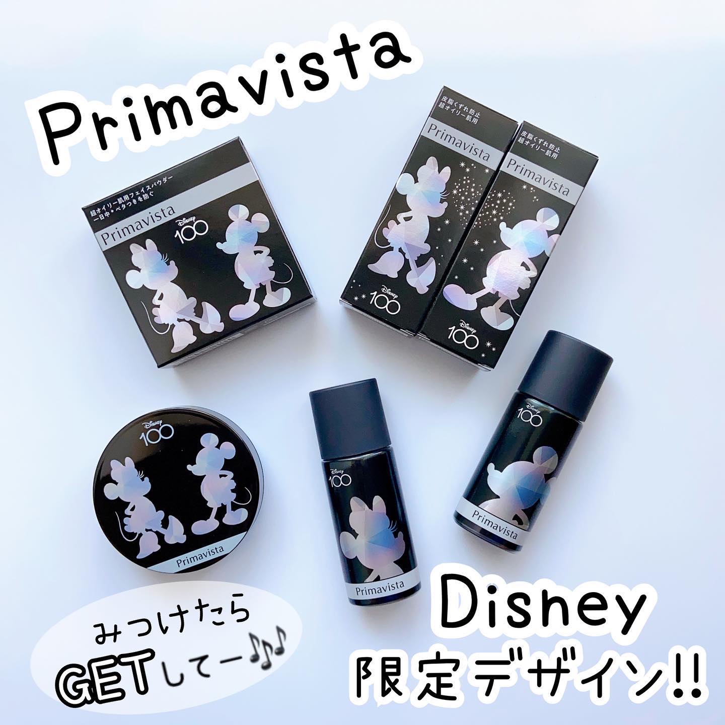 スキンプロテクトベース＜皮脂くずれ防止＞ 超オイリー肌用/プリマヴィスタ/化粧下地を使ったクチコミ（1枚目）