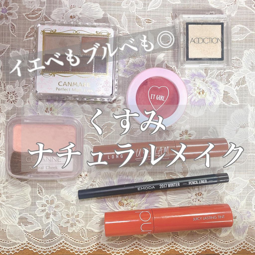 EMODA×JELLY/エモダ コスメティクス/ジェル・クリームチークを使ったクチコミ（1枚目）