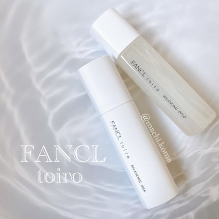 トイロ バランシングドロップ<医薬部外品>(化粧液)/ファンケル/化粧水を使ったクチコミ(1枚目)