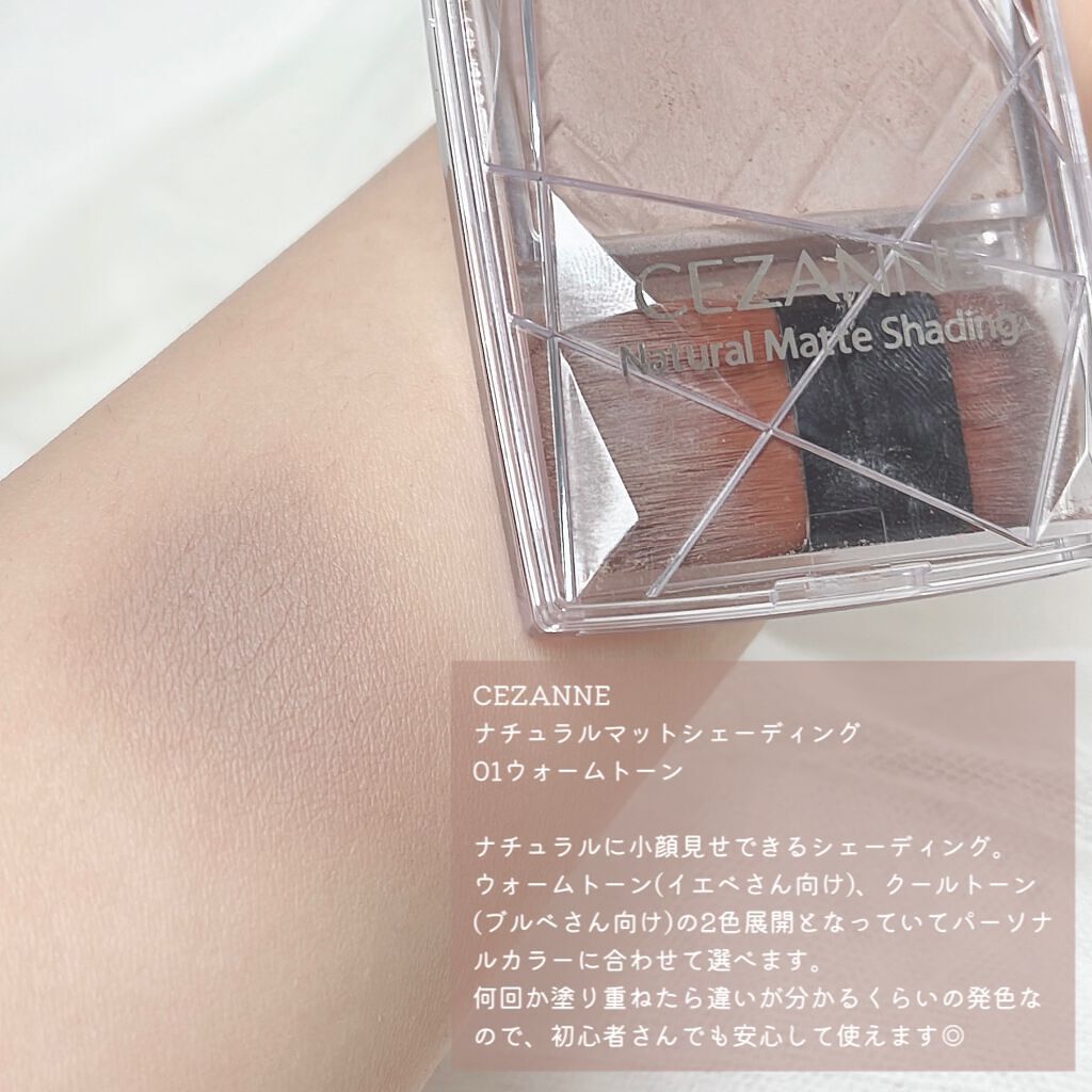 ノーズ&アイブロウパウダー/CEZANNE/パウダーアイブロウを使ったクチコミ(3枚目)