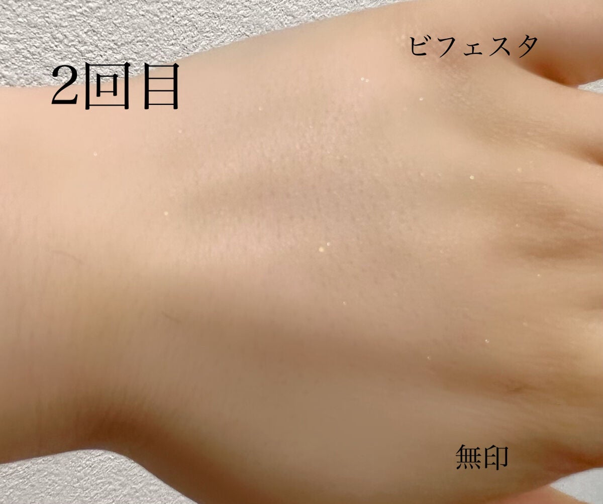 マイルドアイメイクアップリムーバー/無印良品/ポイントメイクリムーバーを使ったクチコミ(4枚目)