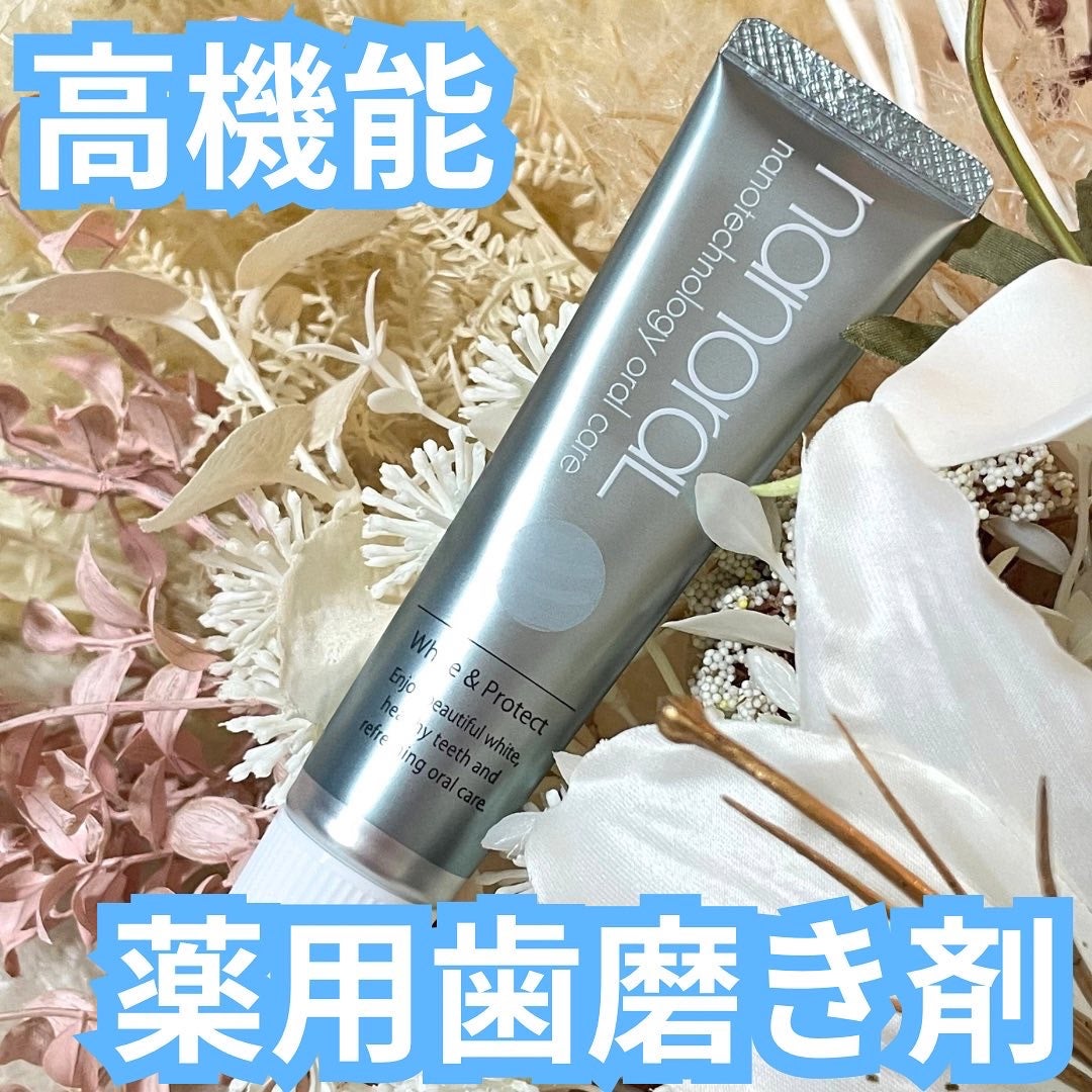 薬用ホワイト&プロテクト/ナノラル/歯磨き粉を使ったクチコミ(1枚目)