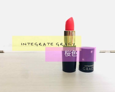 口紅系 第２弾！！！


INTEGRATE GRACY
エレガントCCルージュ  No.31  桜色🌸

前回牡丹色を紹介したのですが、今回は桜色を‼︎

インテ桜として人気が出ている桜色ですが、とて