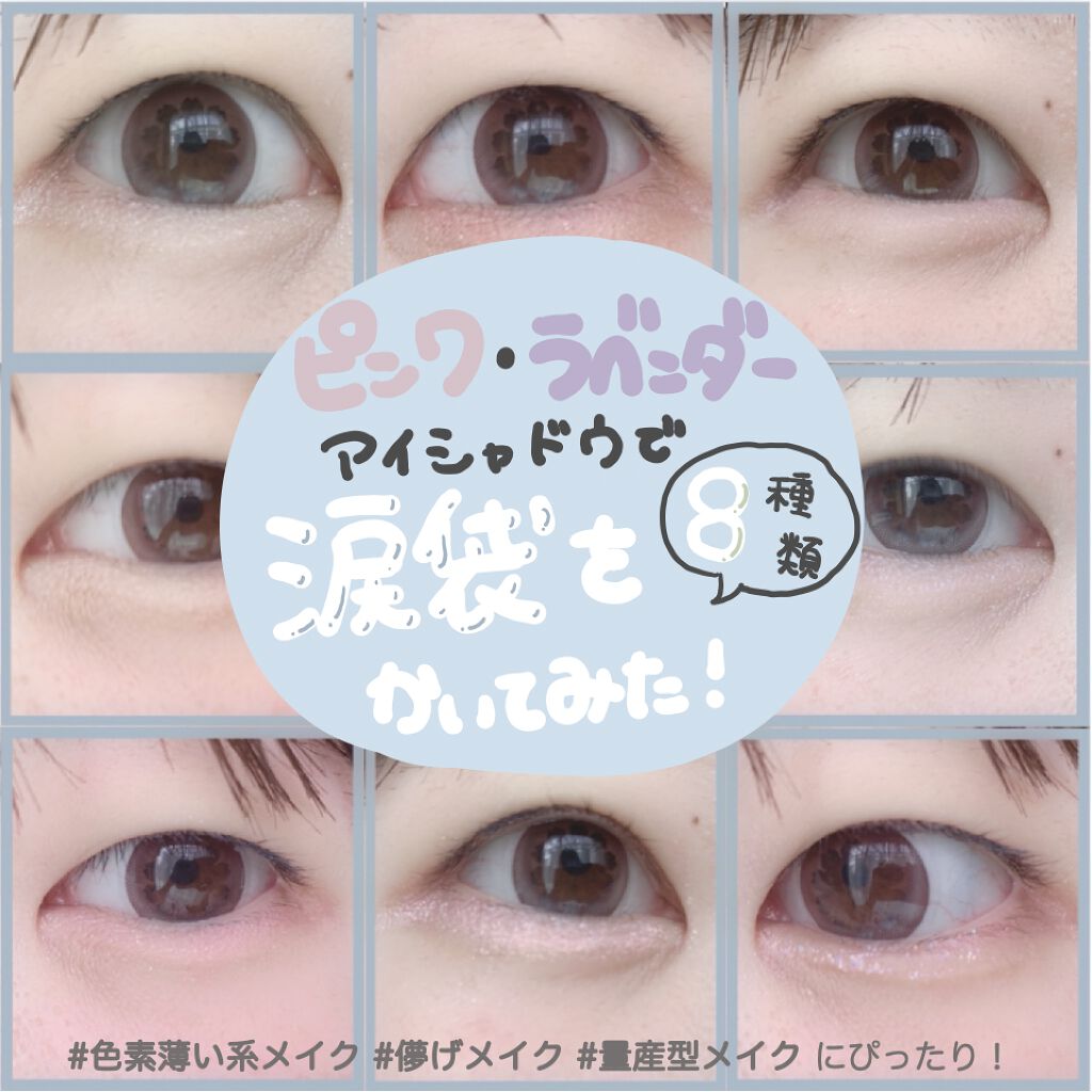 スキニーリッチシャドウ/excel/アイシャドウパレットを使ったクチコミ(1枚目)